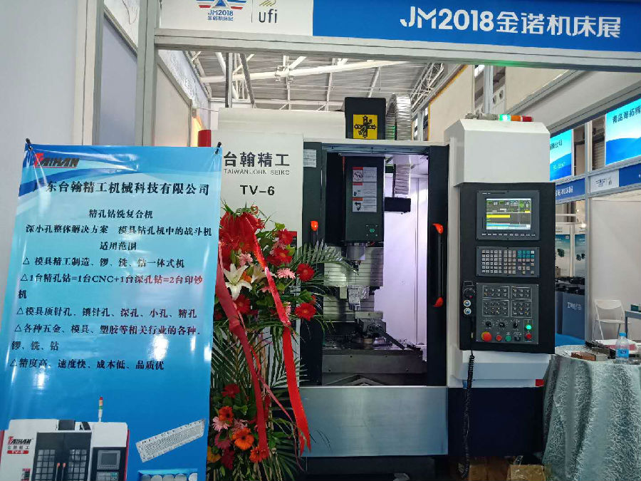 臺翰精工立式深孔鉆機床，亮相2018金諾機床展青島，快來圍觀